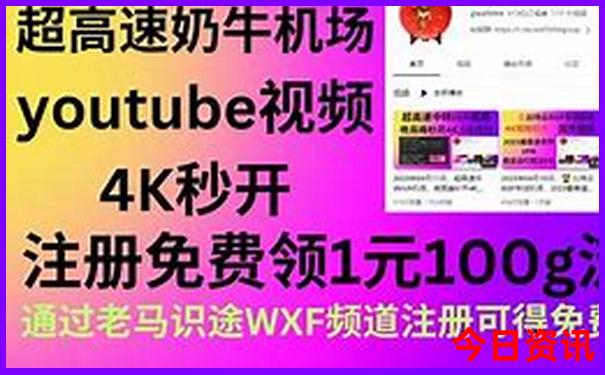 德惠旅游攻略必去景点